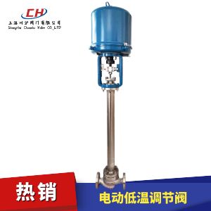 電動低溫調(diào)節(jié)閥圖片